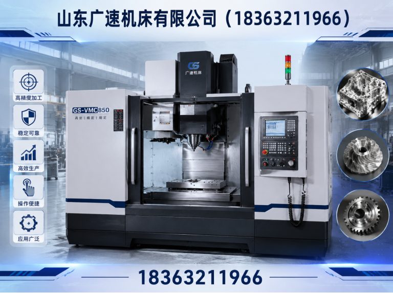 滕州市加工中心展示图